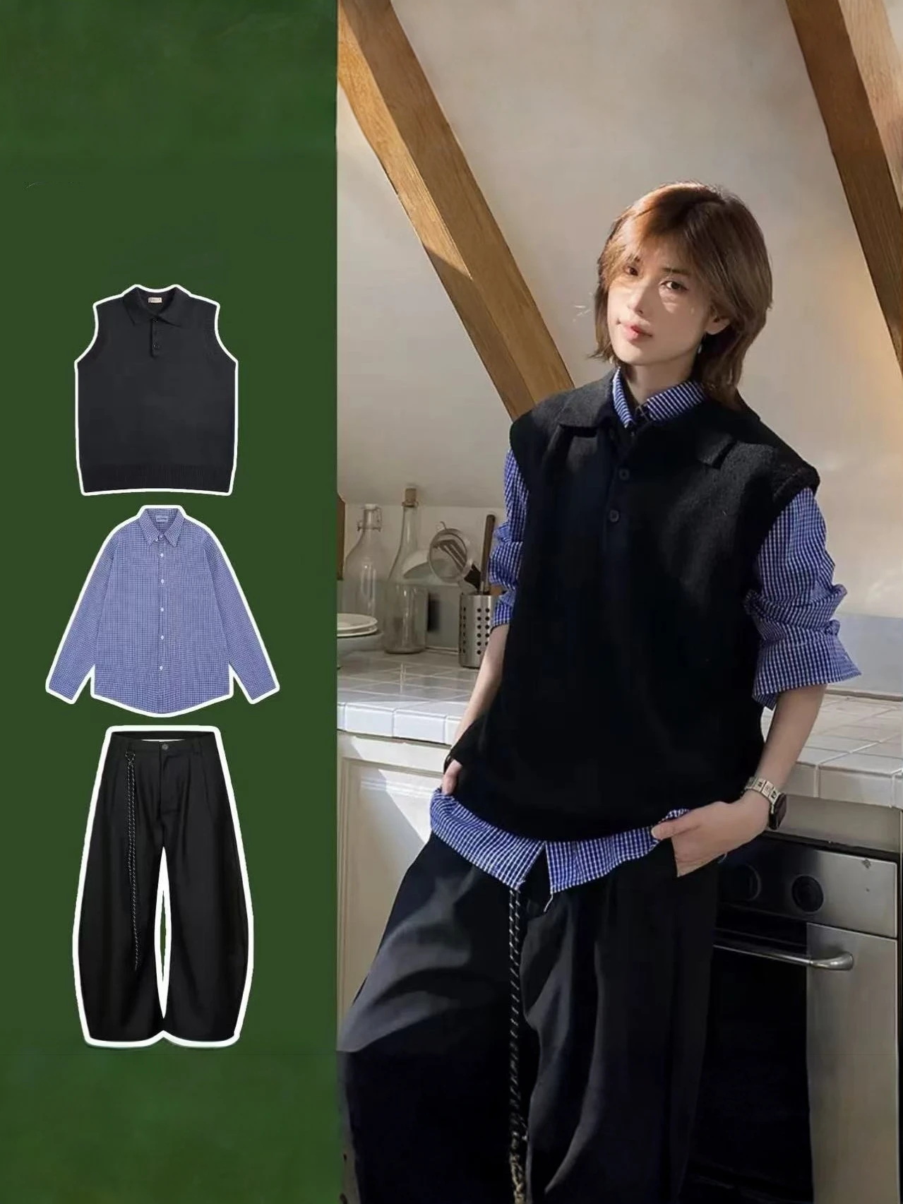 

American Retro Knitted Vest Top And Bot Set Men's Long Sve Turn-down Collar Layering Versatile Autumn Winter College S...