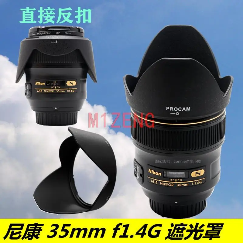 HB59 HB-59 67mm Bayonet reverse Petal Flower Lens Hood cover for NIKON AF-S nikkor 35mm F1.4G camera 35 1.4 G