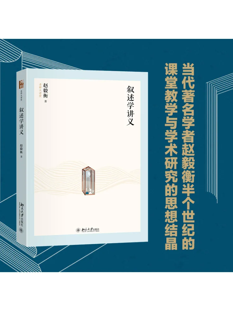 

Книга-Winshare Narratology Lecture Notes