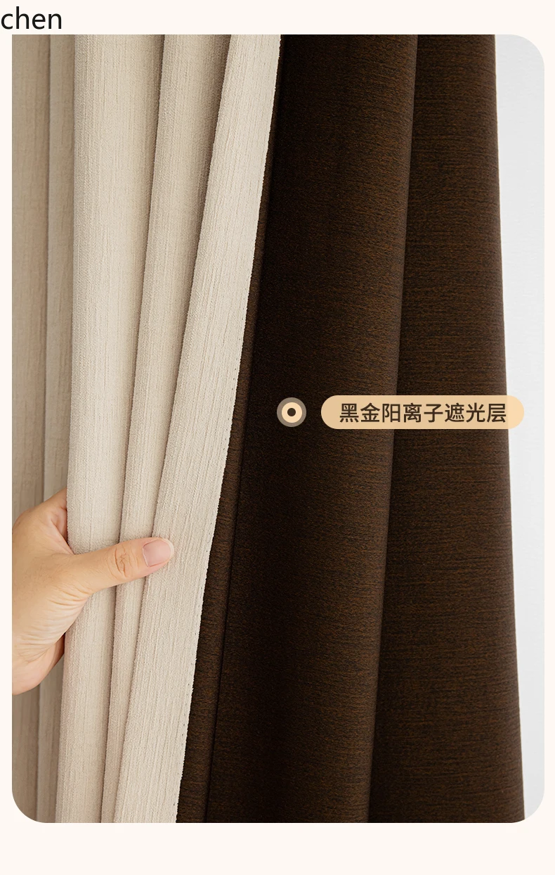 HTT Custom Cream Chenille Curtains Blackout New Style Bedroom High-end Living Room Modern Simple