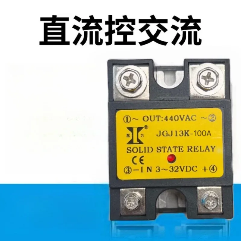 Huzhou Xianli Solid State Relay JGJ13K100A SOLID STATE RELAY 3-32VDC
