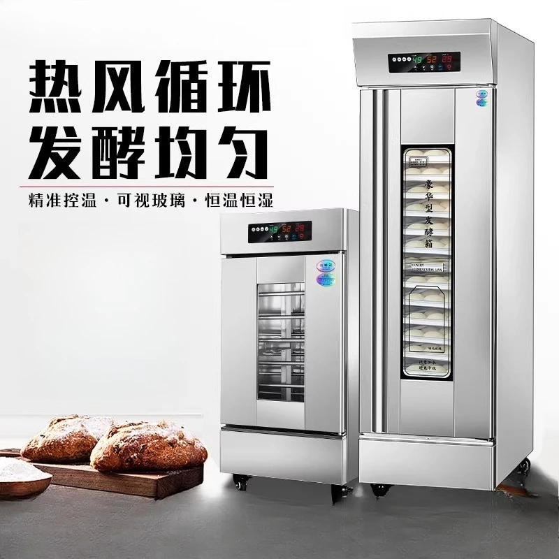 Commercial baking bread steamed bread fermentation machine stainless steel steamer hair box