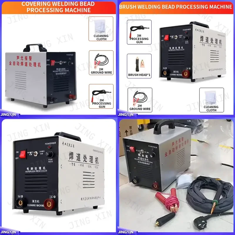 Custom for Brush Welding Bead Processing Machine Stainless Steel 201 304 Seam Spot High Power Fast Cleaning Tool