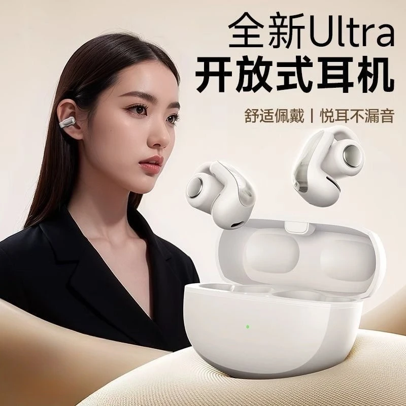 Homefish Ear Clip V…