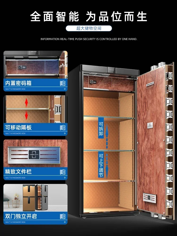 Safe home large WIFI safe 80/1/1 2/1.5 meters office all steel intelligent control double door deposit