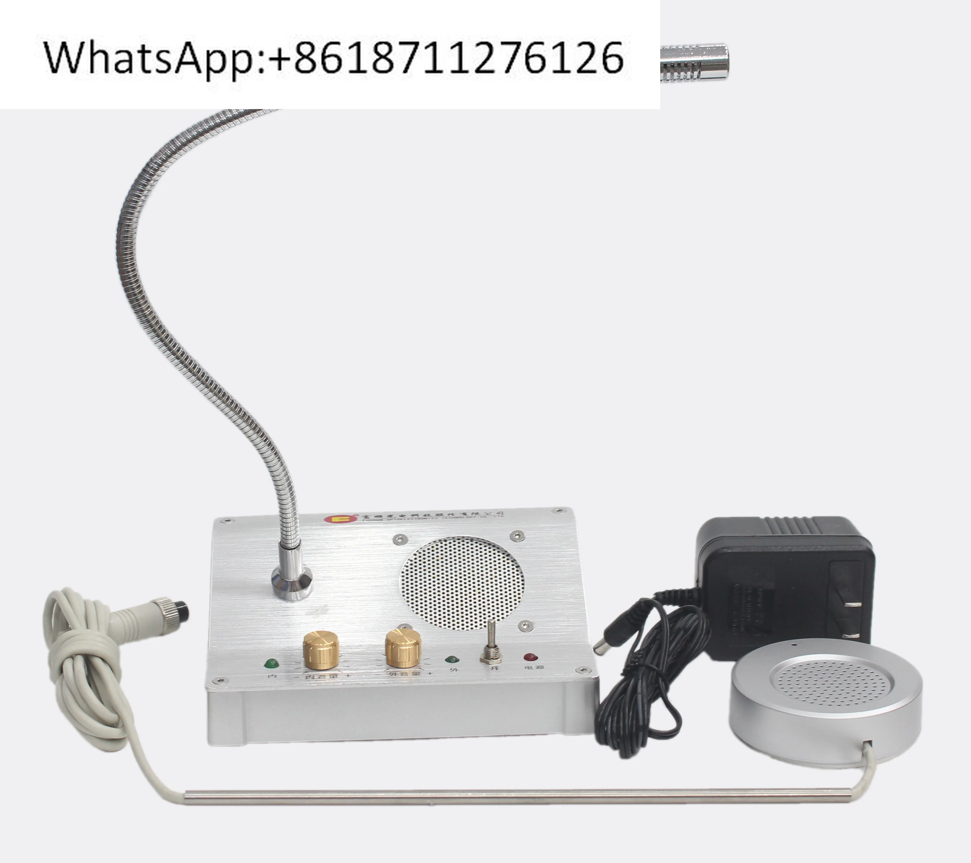 

Original and genuine Fushun FD-2008TY bank window walkie-talkie, all-metal two-way walkie-talkie hospital intercom