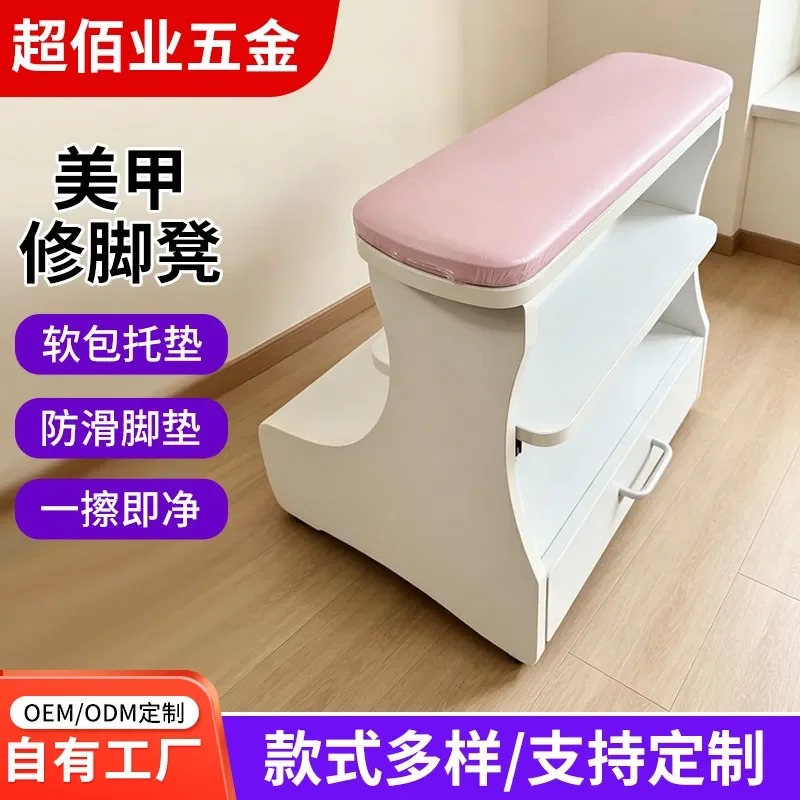 Nail art foot rest stool set, anti-fouling leather hand pad, table mat tool, nail art foot rest wholesale