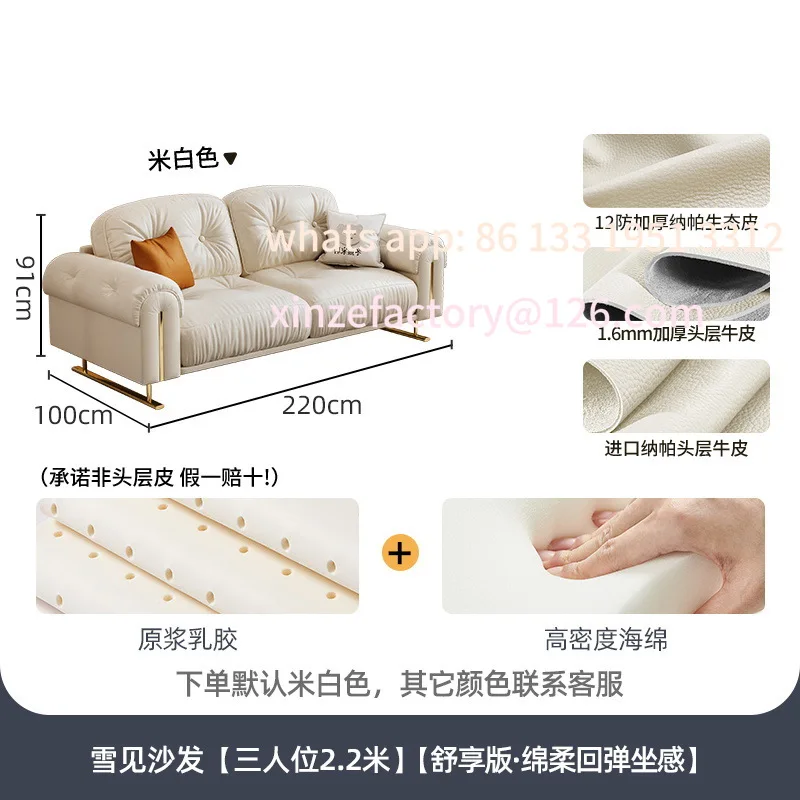 تخصيص 2025 سحابة جديدة الإبحار أسفل ضوء غرفة المعيشة الفاخرة شقة صغيرة الفرنسية كريم الرياح صف مستقيم أريكة جلدية #6