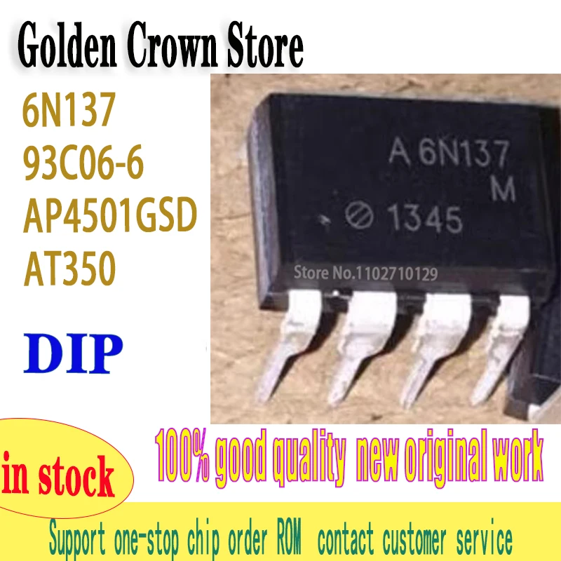 10pcs/lot 6N137 DIP8 93C06-6 93C06   AP4501GSD 4501GSD AT350 DIP-8 ACPL-T350 HCPL-T350 AT350V New and Original In Stock