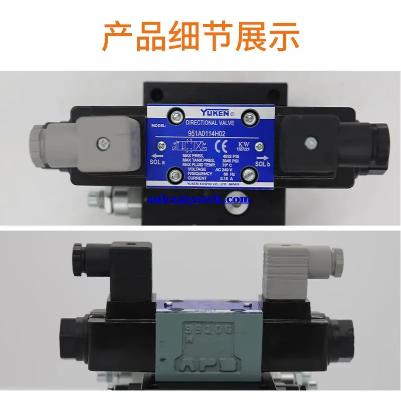 วาล์วน้ำควบคุมคอมเพรสเซอร์วาล์วสี่ทาง Yuken จากญี่ปุ่น951 a0114h02สำหรับอุตสาหกรรมเครื่องทำความเย็น