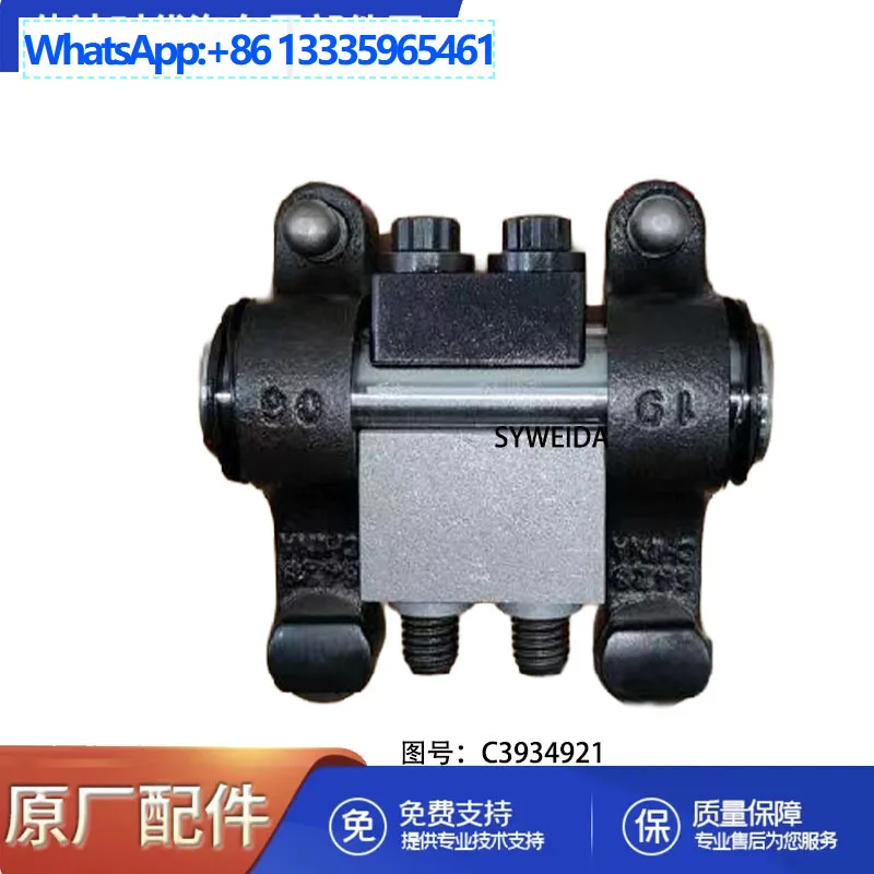 

is suitable for Cummins 6BT 6CT 6CT8.3 internal combustion engine parts rocker arm 3934921 3966658