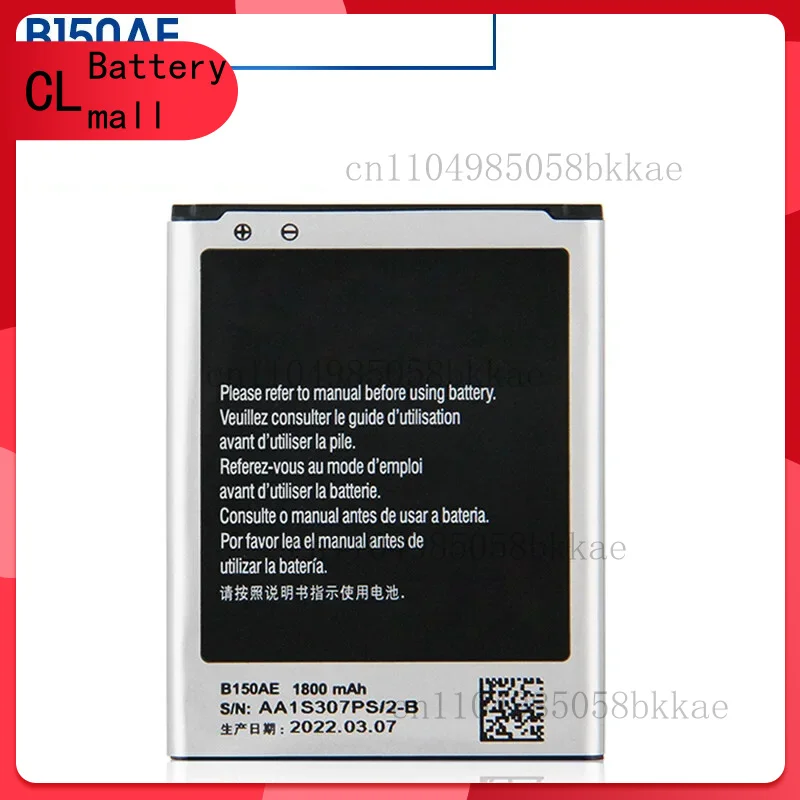 

Аккумулятор для телефона B150AC/AE для Samsung GALAXY Trend3 G3502 G3508 G3509 I8260 G350E