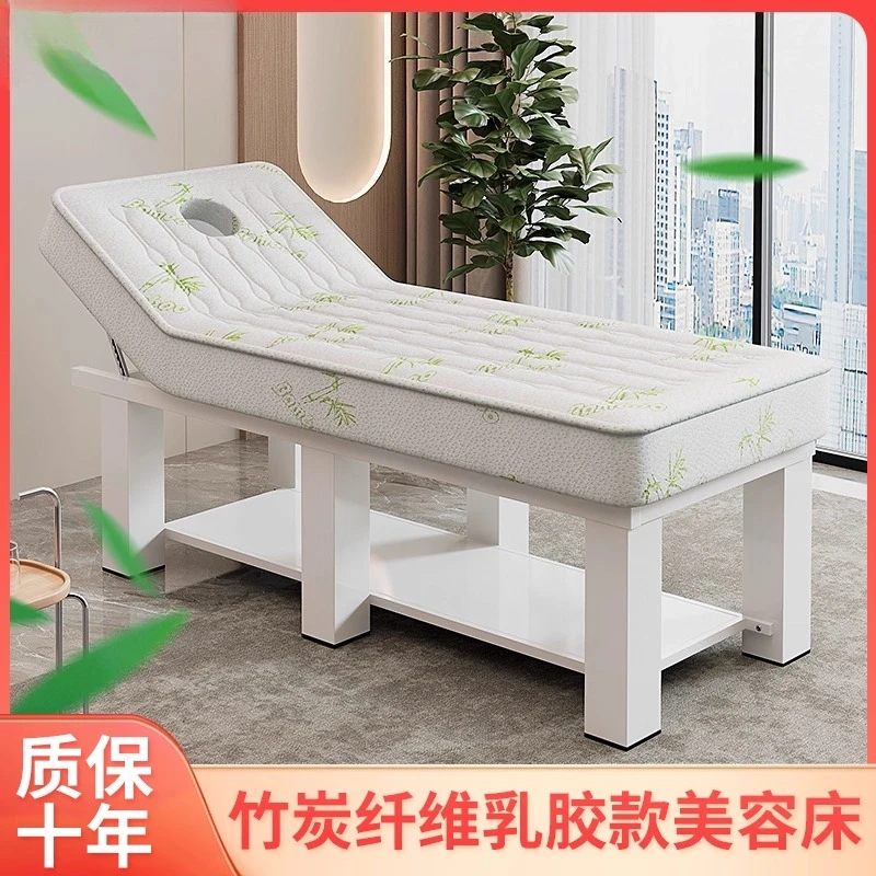 Latex beauty bed beauty salon special Chinese medicine massage massage massage physiotherapy ear pattern embroidery bed moxibust