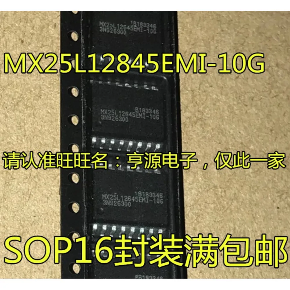 1-20PCS TOIM4232X ICTOIM4232 X MX25L12845EMI-10G MX25L12845 ADG453BR ADG453 ADG453BRZ AD7376A10 AD7376ARWZ10