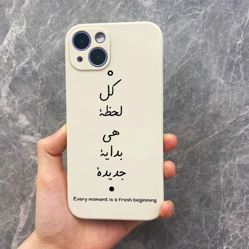 Inspirational Quotes Minimalist Letters Pattern Mobile Phone Case Cover for iPhone 11 12 13 14 Pro Max Xs XR Max Gift for Friend