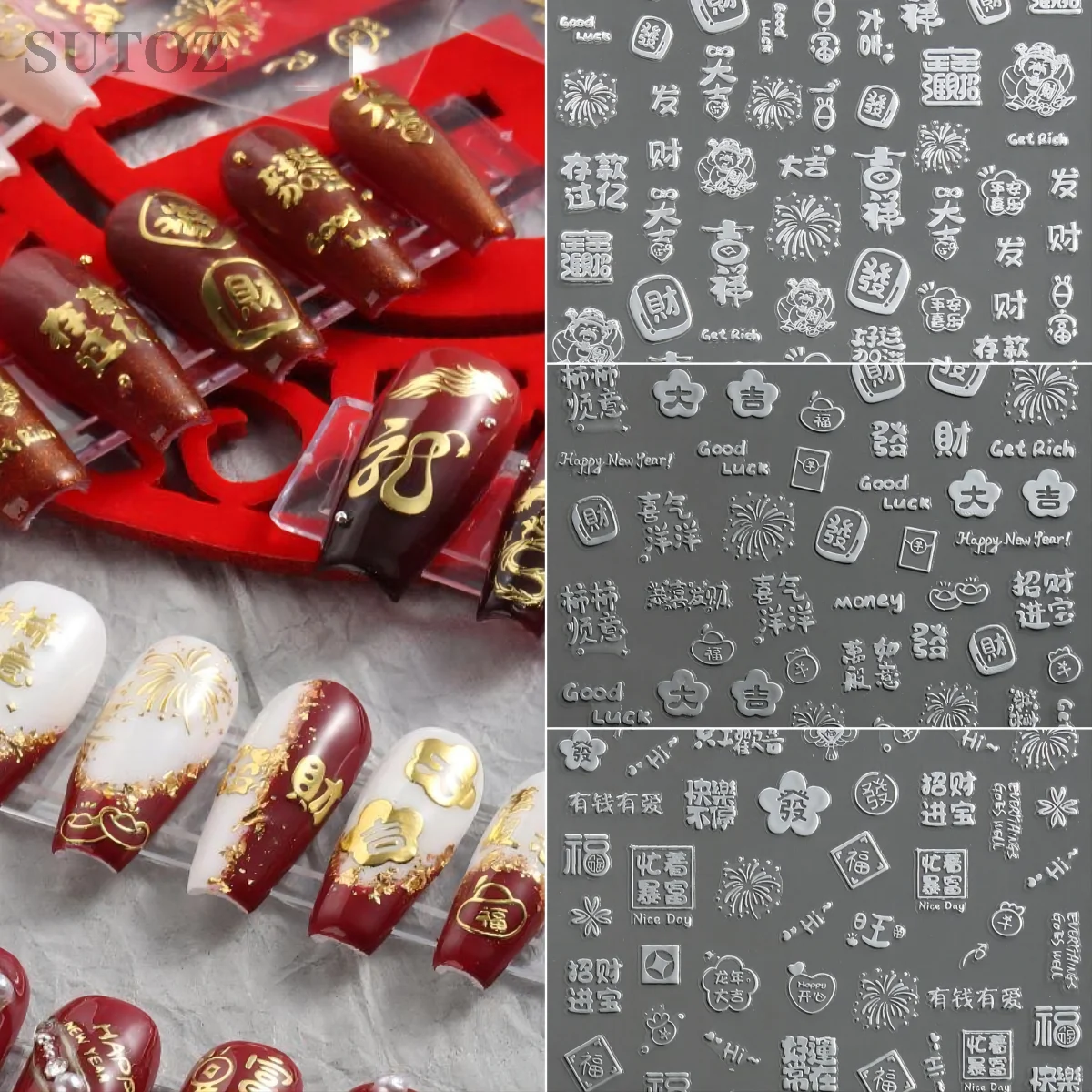 Bronzing 2024 Nail Art Stickers Dragon Year Gold Silver Fireworks 3D Self Adhesive Nail Stickers New Year Nail Supplies LESU-23