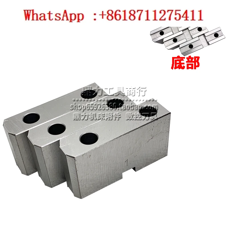 CNC home lathe soft claw three jaw chuck C-type integrated claw separation RZ soft top claw 200 250 320