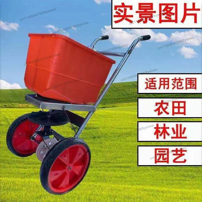 For New Push-behind Fertilizer Spreading Fertilizer Fertilizer Fertilization Multi-functional Agricultural Artifact