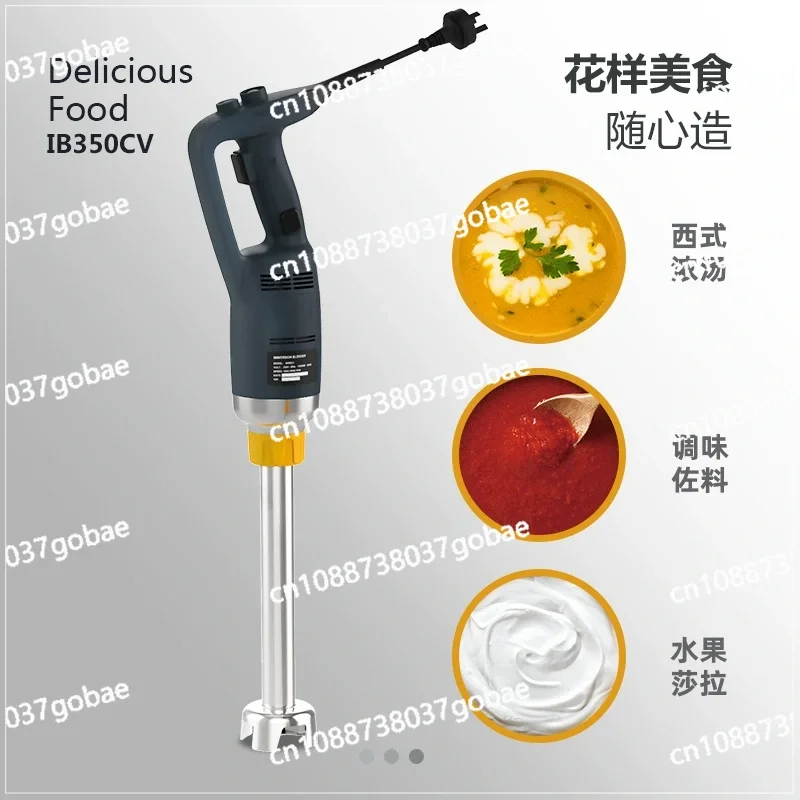 

30L 50L High Speed Immersion Blender Commercial Heavy Duty Handheld Blender Smoothie Food Mixer Vertical Food Processors