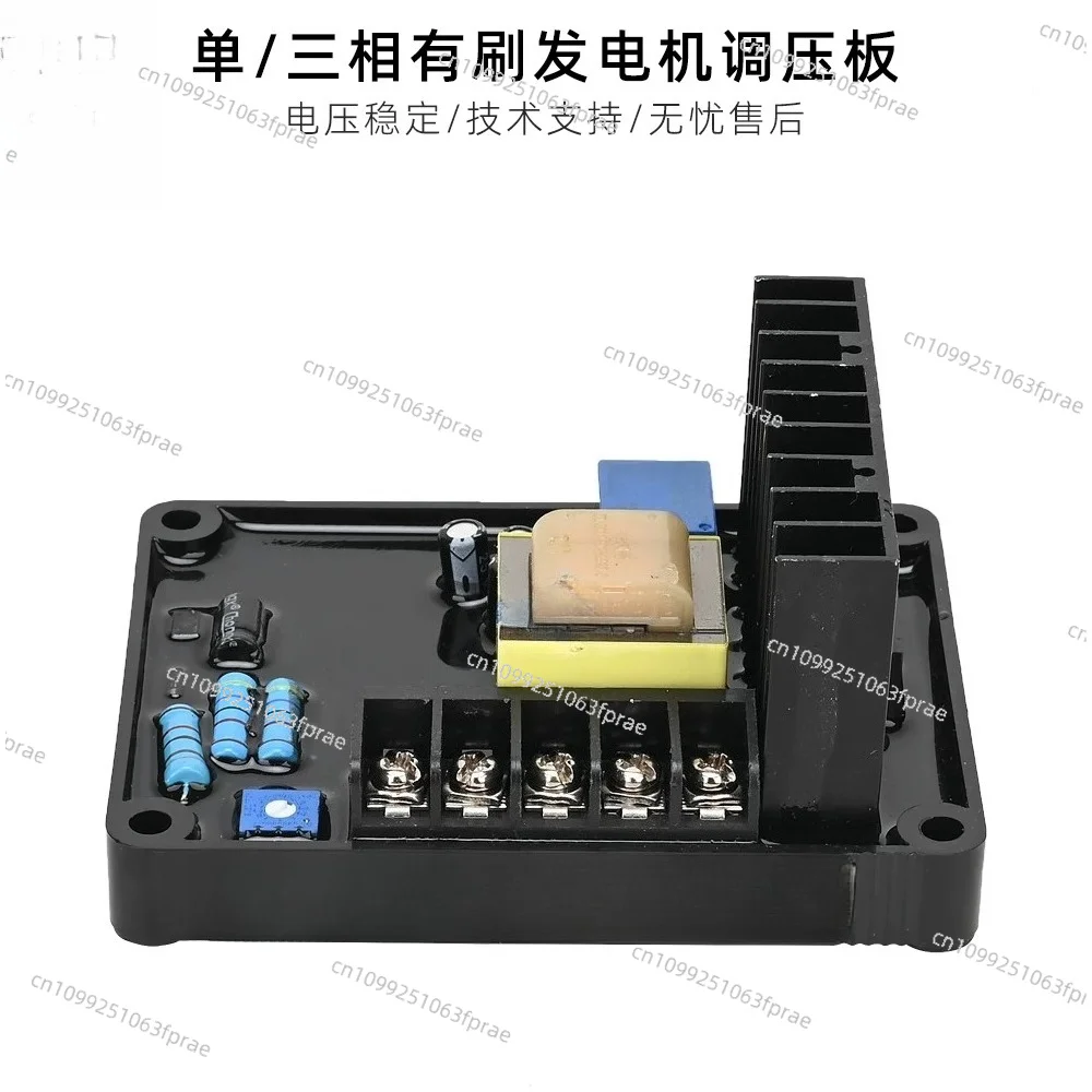 170 Voltage Regulator 30 40 50KW Diesel Generator Set Brush AVR Regulator GB160 Voltage Regulator