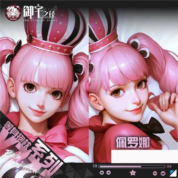 

Perona Anime Game Dakimakura Hing Body PillowCase Cushion Otaku Bed Linings Xmas