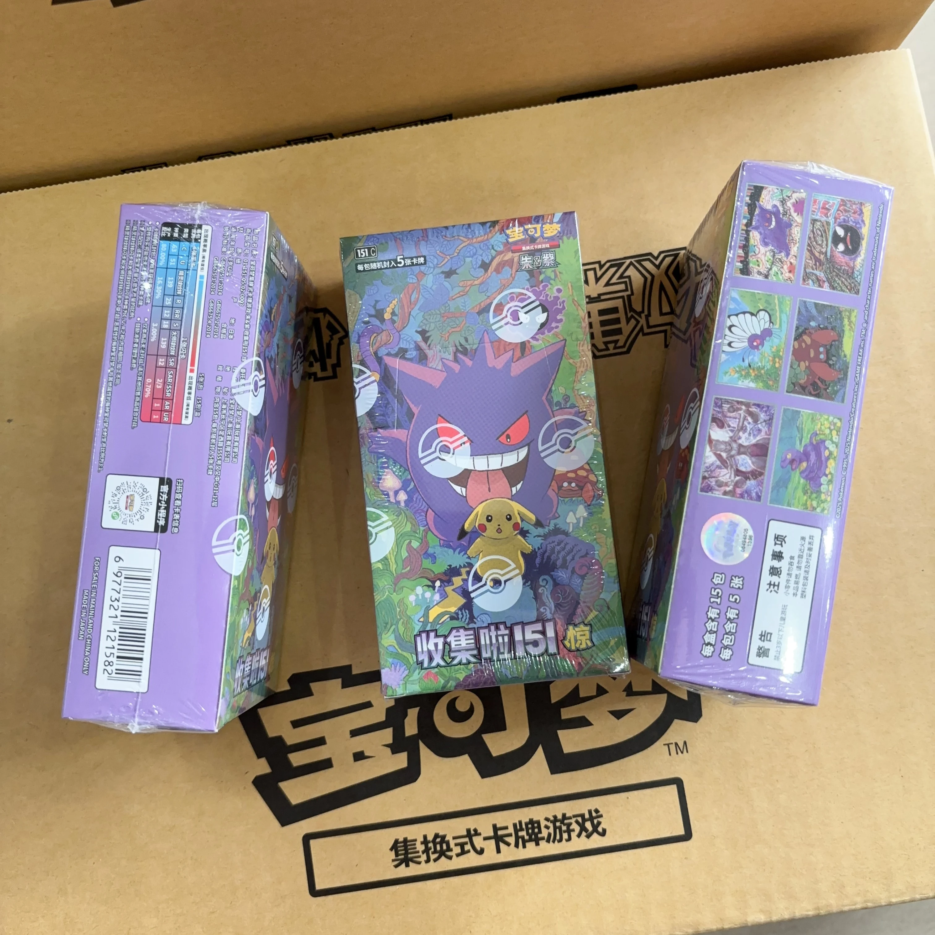 Pok Card  PTCG Simplified Chinese Zhu Zi Collected 151 Thin/Fat Change Series Ponyta Gengar Game Collectible Cards Toy Blind Box