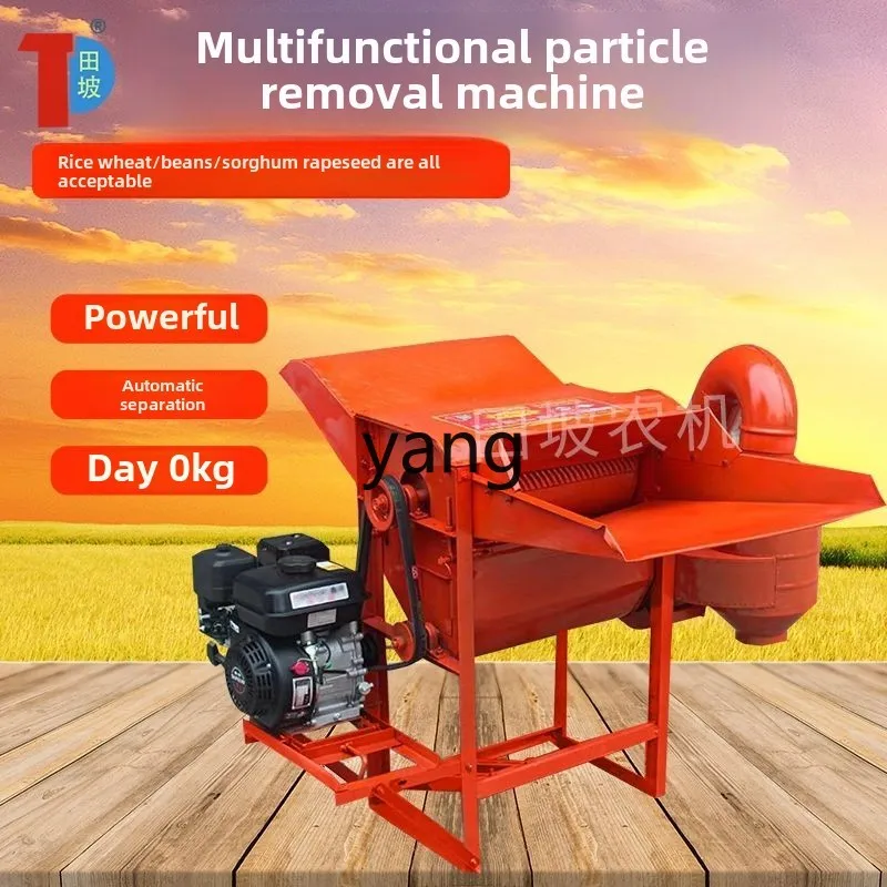 LMMmultifunctional automatic thresher small agricultural wheat sorghum rapeseed soybean