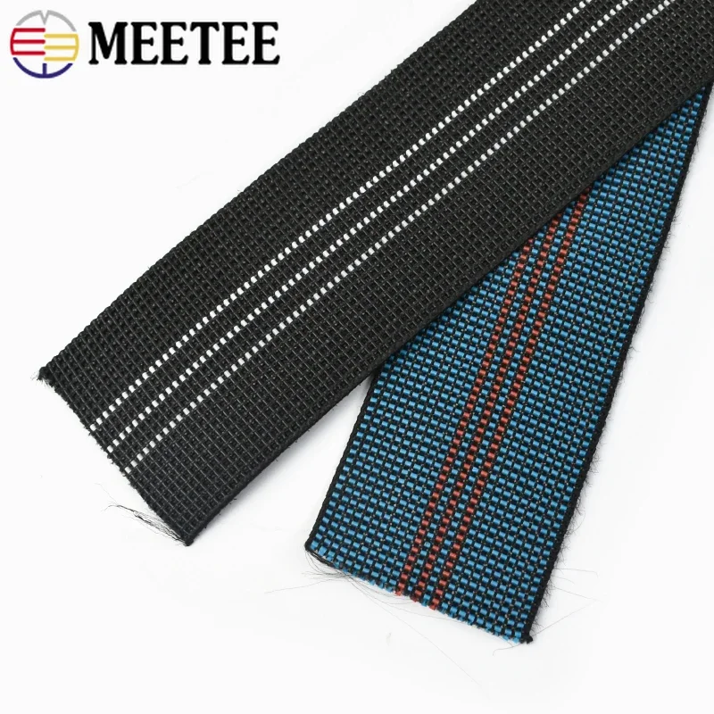 1-10M 5cm Elastic Band For Sofa Backrest Webbing Chair Rubber Ribbon High Stretch Trampoline Cushion Band DIY Sewing Accessories