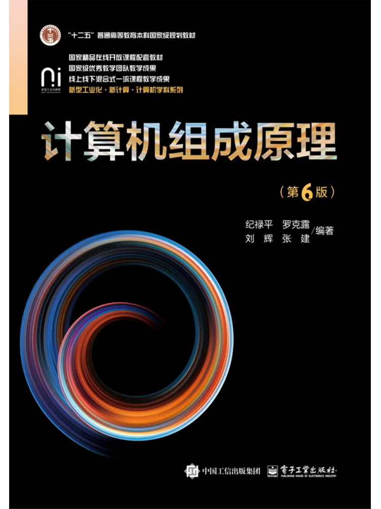 Book-Winshare Computer Organization Principles 6th Edition