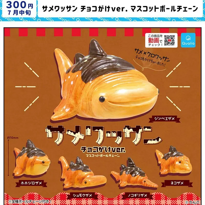 

Qualia Japan Original Kawaii Gashapon Figure Anime Bread Shark Marine Life Figurine Cute Capsule Toys Miniature Creative Gifts