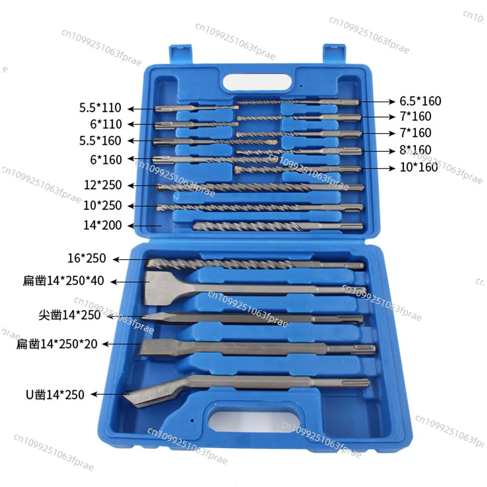 Electric hammer drill bit set, electric hammer drill bit round handle chisel plastic box set 17PCS