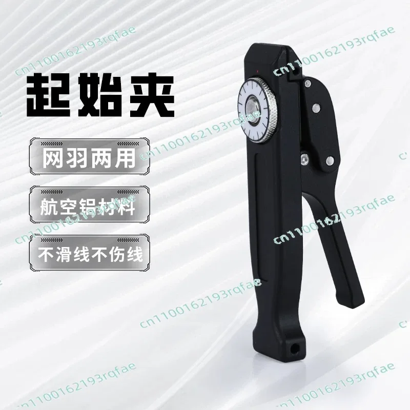 Not Loose Pounds Set Tools 1PC Badminton Machine Stringing Tools Starting Clamp Flying Clip Threading Badminton Accessories