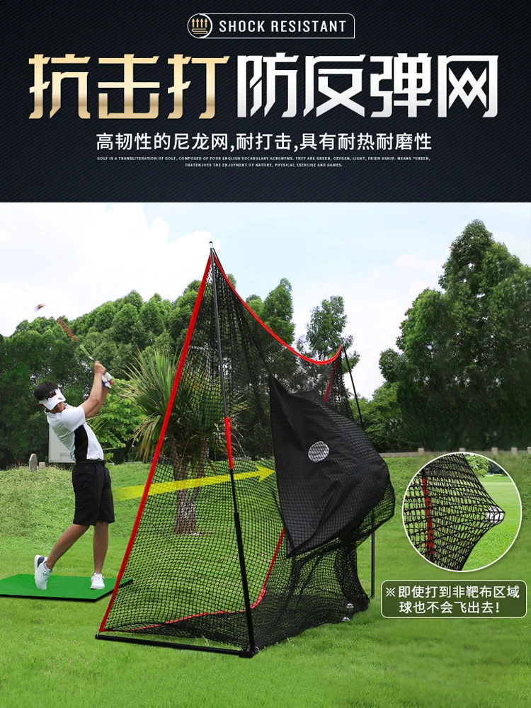 PGM Indoor and Outdoor Golf Practice Net Swing Cutter Net Percussion Net Golf Multifunctional Practitioner Percussion Cage