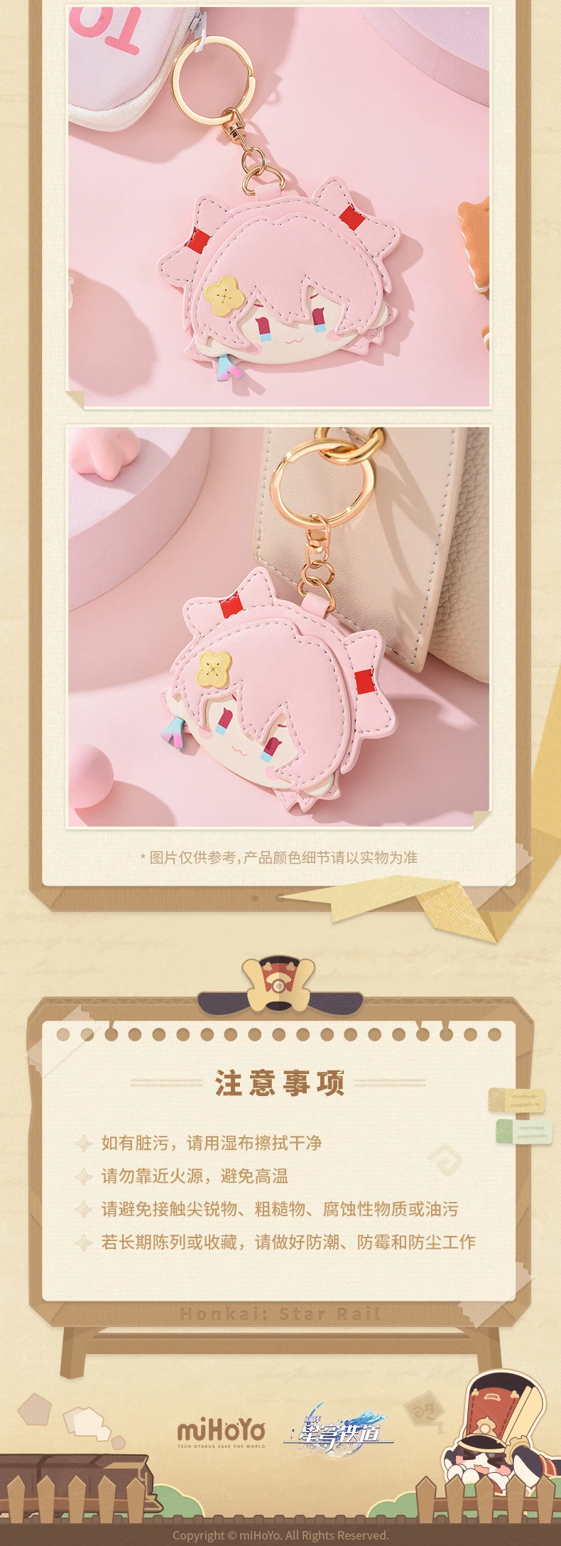 [Original] Honkai Star Rail Mydei Phainon Anaxa Sunday Cosplay-Anhänger Anime-Charakter Schlüsselanhänger Cartoon-Accessoires Geschenke – Detail 7