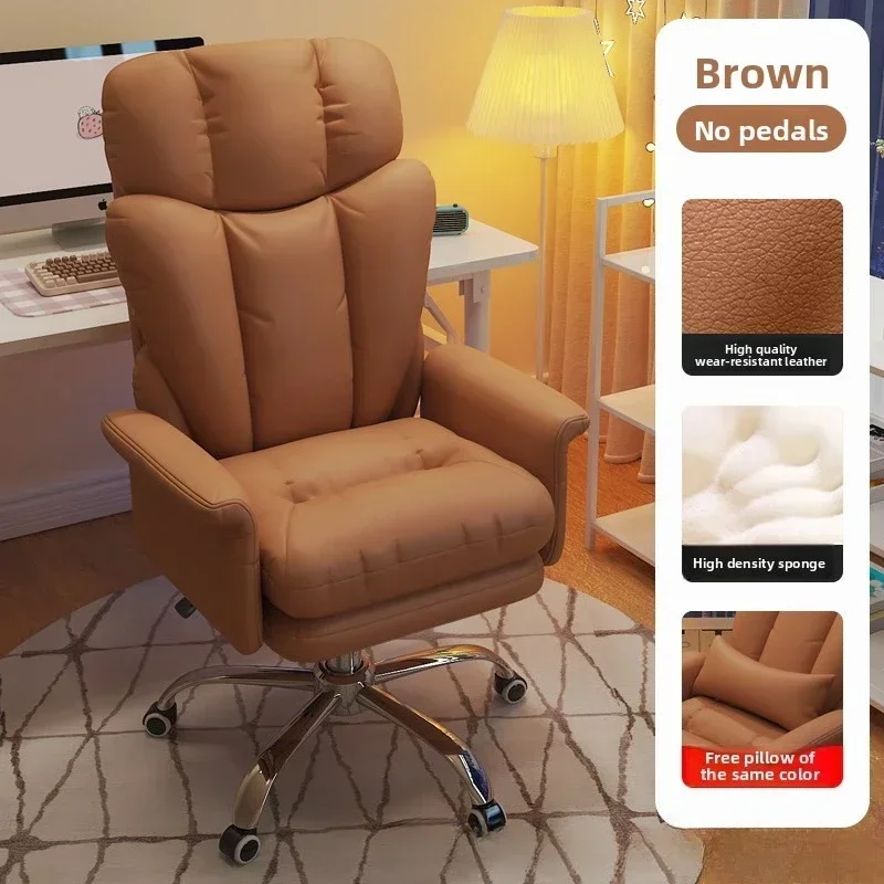 Internet celebrity Home computer chair study desk chair sofa chair office comfort sedentary back e-sports chair