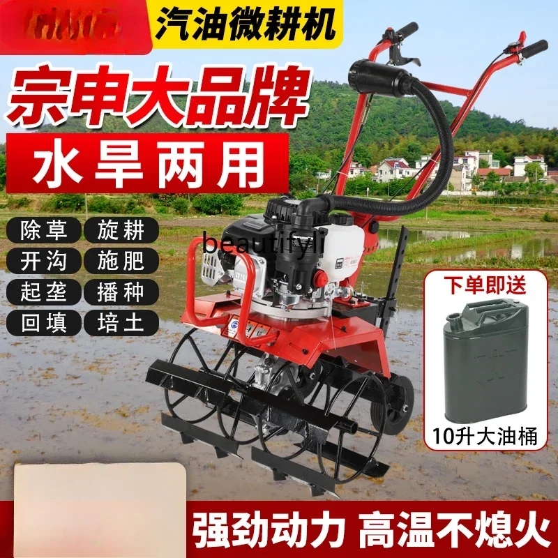 YH Micro-tiller Small agricultural hoe weeding soil loosening trench plowing field rotary tiller