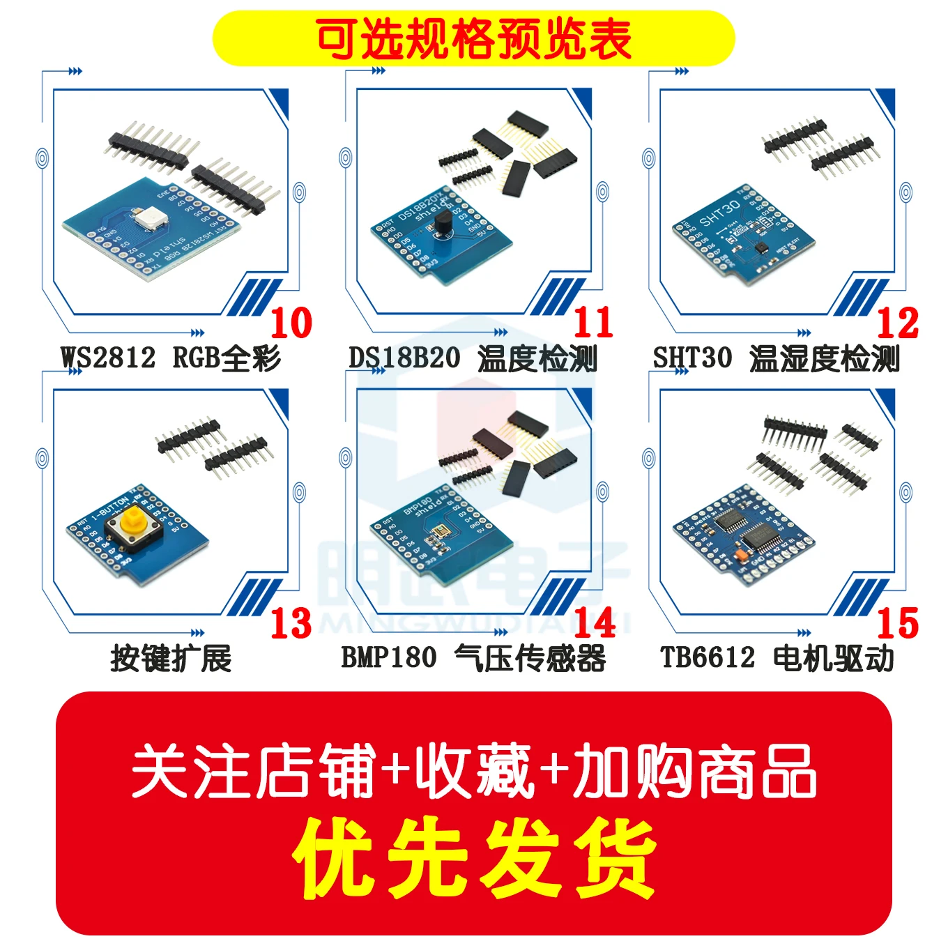 D1 MINI SerieS Expansion Board/Bread Board/development Board/charging Board/OLED/TF Card/buttons/relays