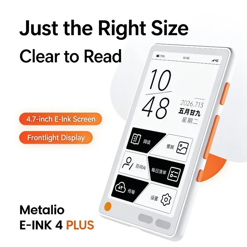 Metalio E-INK4 Plus AI E-book Reader Customized 4.7-inch Screen ESP32-S31 Chip Controller S31-NRV16 Wifi Portable Eye Protection