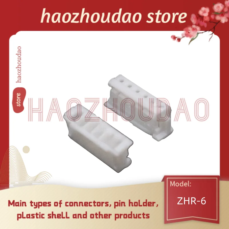 100pcs  Supply ZHR 2/3/4/5/6/7 8/9/10/11/12/13 and ZHR-3-5 different type connector, such as plastic shell,1.5mm pitch ZH series