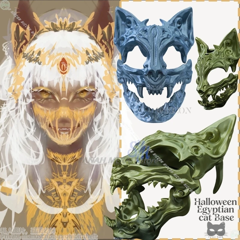 

Halloween Egyptian Cat Anime Furry Cosplay Base Furry 3D Polylactic Acid Props Punk Fashion Nightclub Dancing Mask Accessories