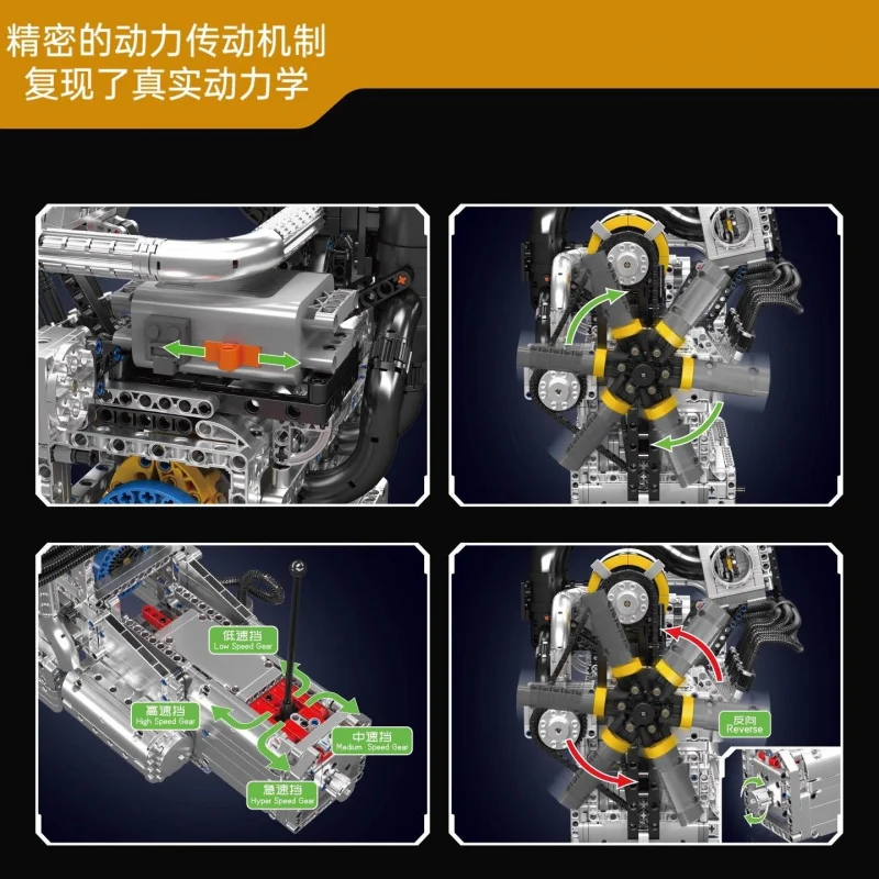 Mould King 10214 New Rotor Engine Building Blocks Electric Remote Control Assembly Toy Model Boy Gift