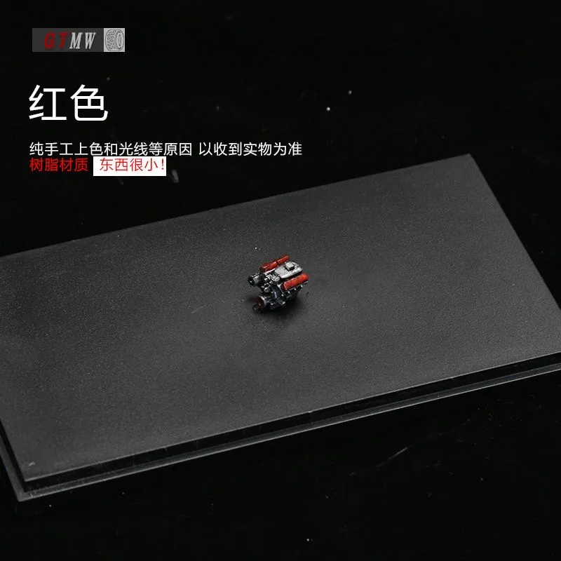 1:64 シミュレートされたエンジンミニチュアシーンモデルオーナメントサンドテーブルオーナメントモデル