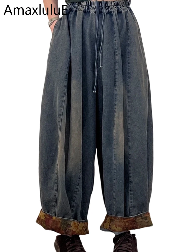 

Amax LuluE Fall Korean Fashion Jeans Womens Vintage Loose Denim Pants 2025 Females Classic Elastic Waist Casual Harem Trousers