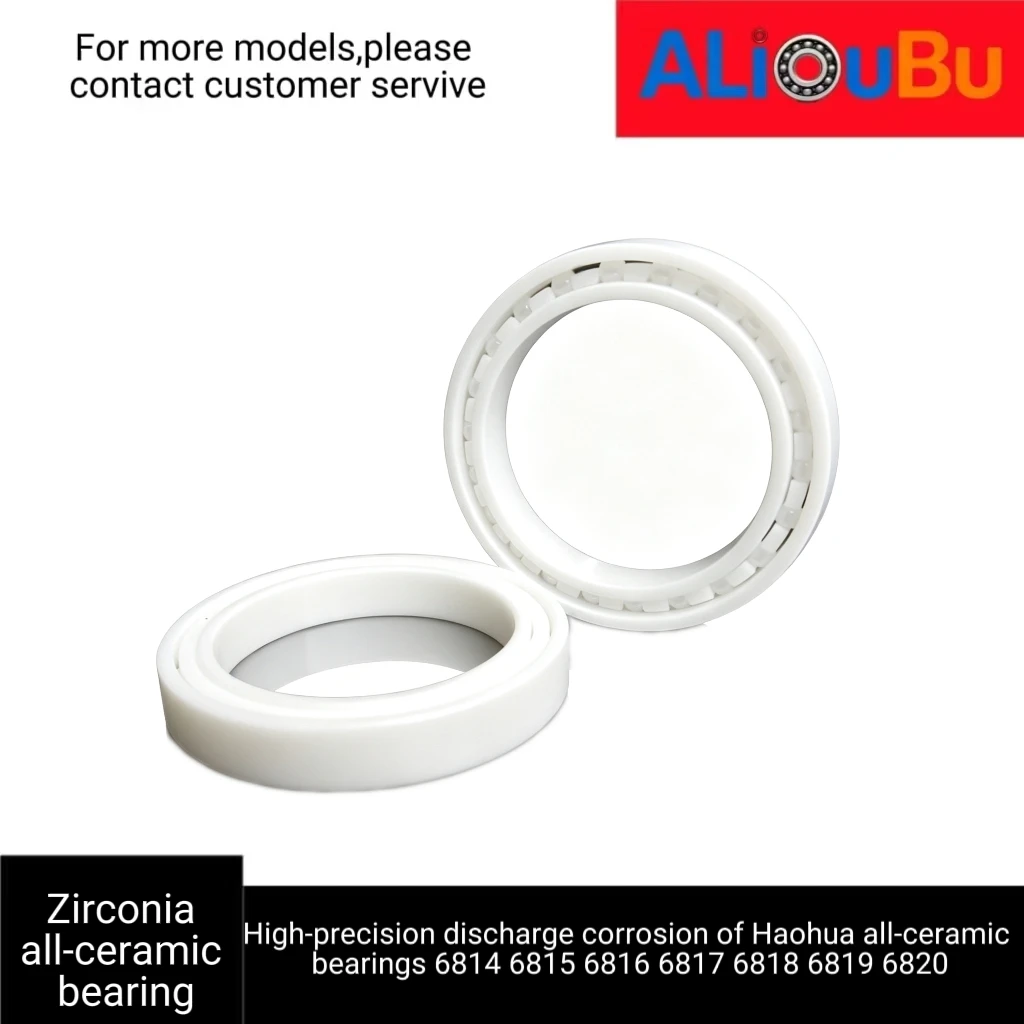 High-precision corrosion resistance of Haohua all-ceramic bearing 6814 6815 6816 6817 6818 6819 6820