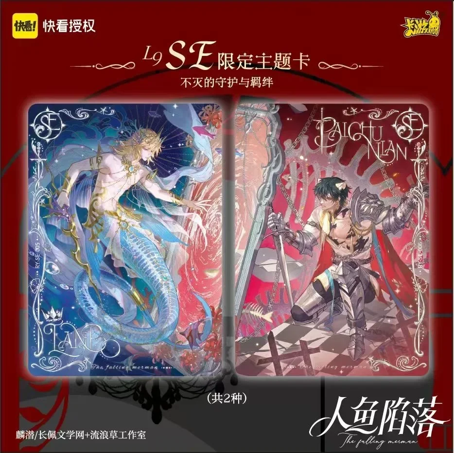 KAYOU Genuine The Fall of The Mermaid Card Deep Sea Dream Xi Lian Pack Baud Bai Chunian Card Novel Peripheral Collection Card