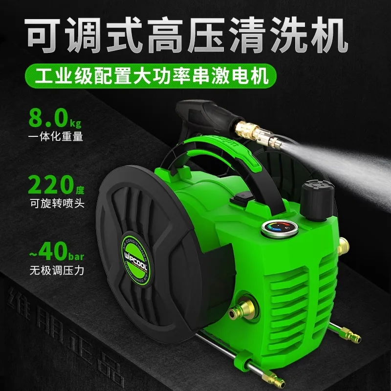 C40T adjustable pressure air conditioning cleaning pump, car washing water pump, portable home appliance car washing machine