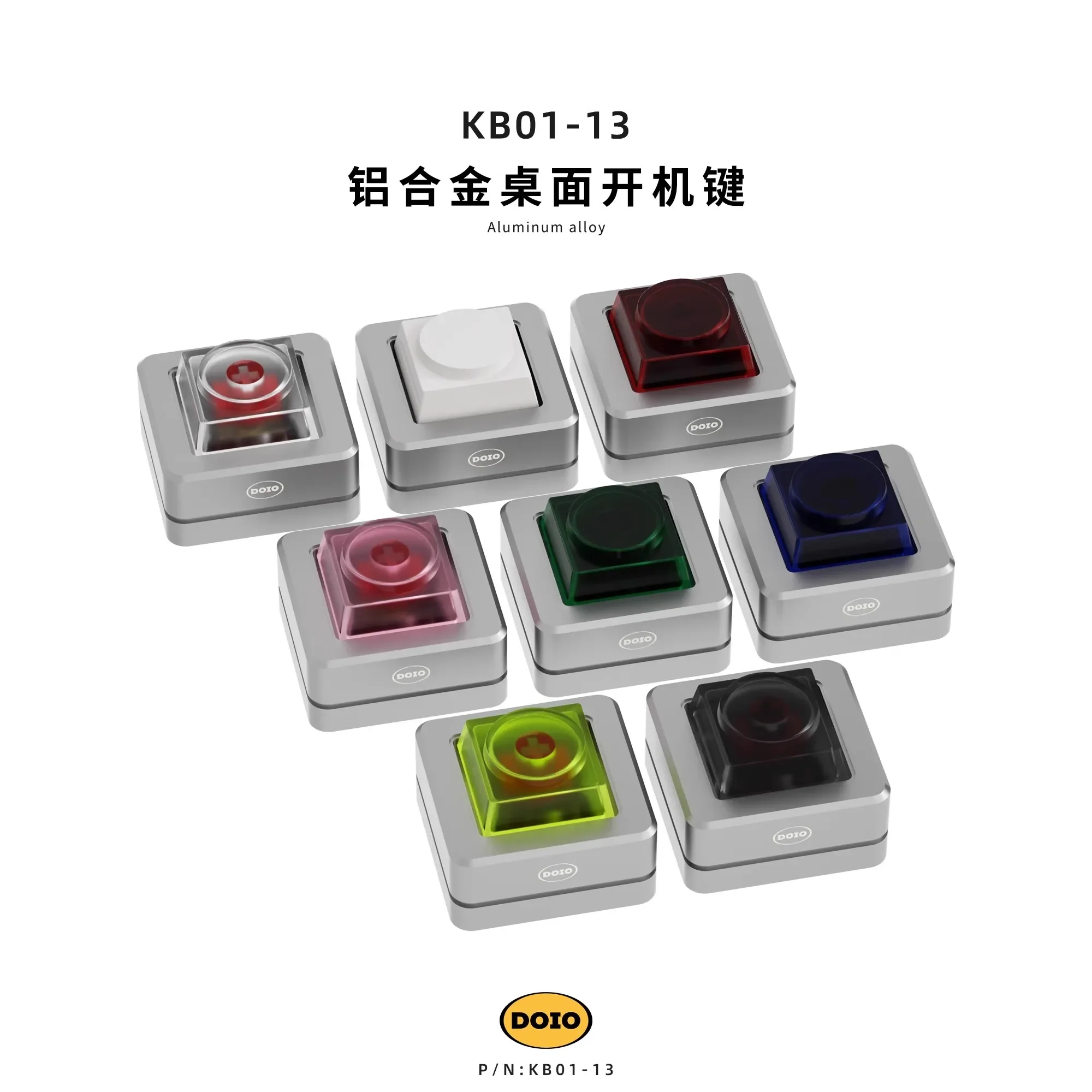 DOIO Kb01-13 التمهيد الكمبيوتر المكتبي التمهيد مفتاح سطح المكتب الخارجي مفتاح الطاقة الألومنيوم الهدايا المحمولة