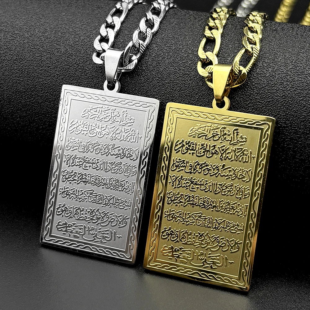 Islamic Muslim Arab…