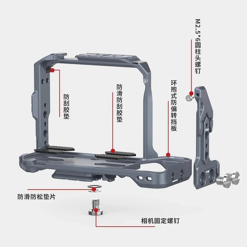 F22 A7C 2nd generation fast-loading rabbit cage A7C ⅱ camera expansion accessories