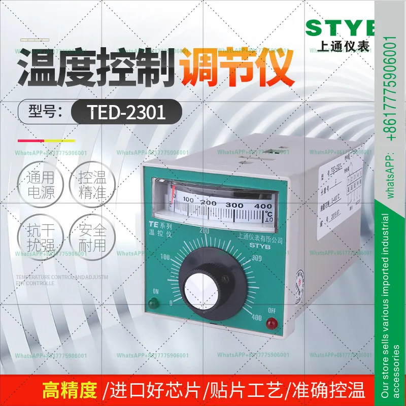 STYB Pointer Thermostat TED-2301/2302/2001/2002 Adjustable Temperature Indicator Temperature Control Instrument